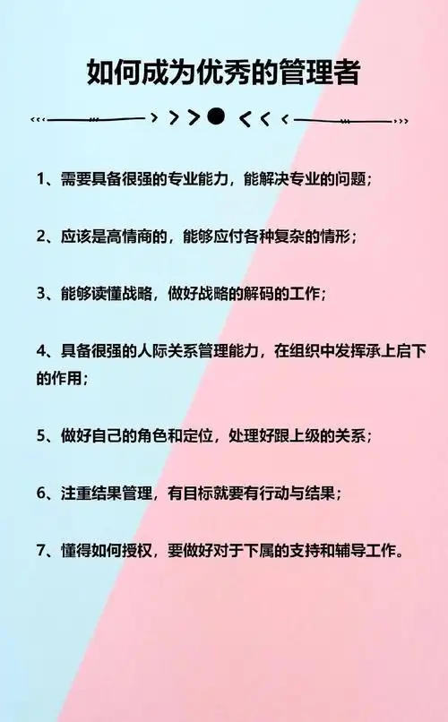 SEO专员必备能力有哪些？核心素质如何判定？