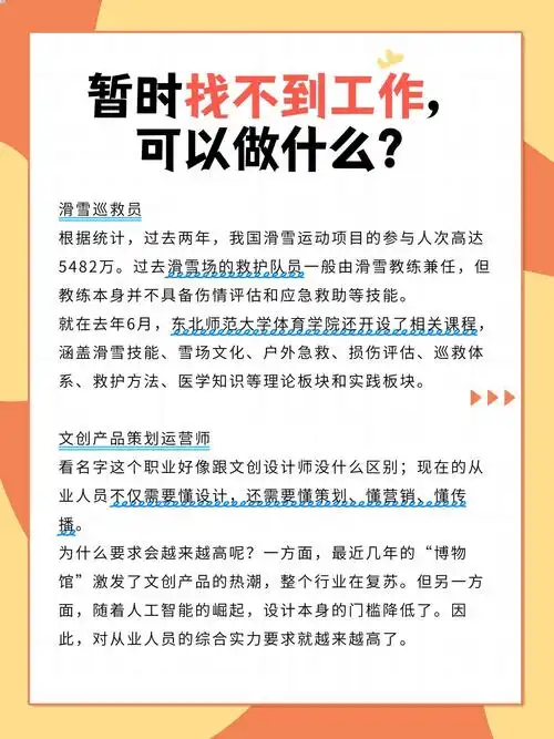 SEO工作中最难的是什么？ 为什么这些问题总让人反复纠结？