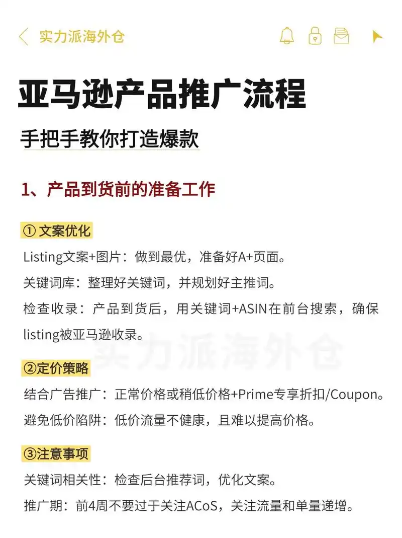 外贸推广预算有限？SEO广告如何实现流量翻倍？