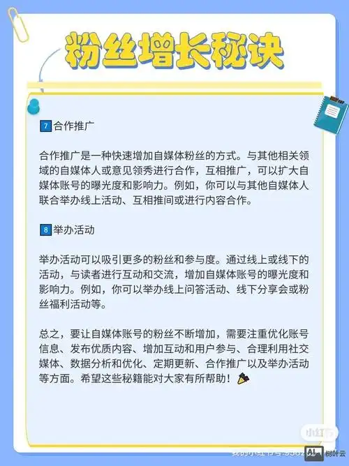 seo要天天发外链吗？ 外链建设频率到底怎么把握？