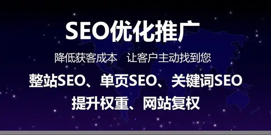关键词SEO上不了首页？是内容不够还是权重不足？