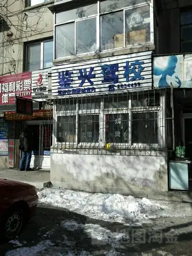 鞍山seo培训哪家好？怎么判断培训机构靠不靠谱？