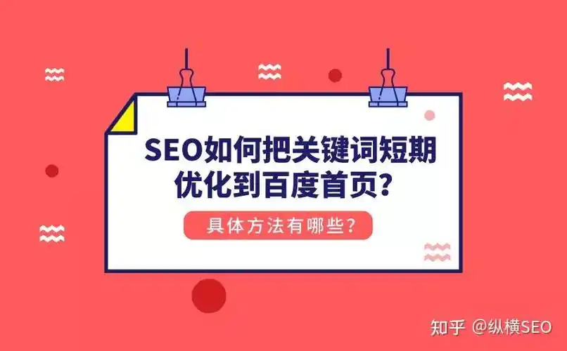 佛山财税SEO排名前十如何炼成？哪些关键因素在起作用？