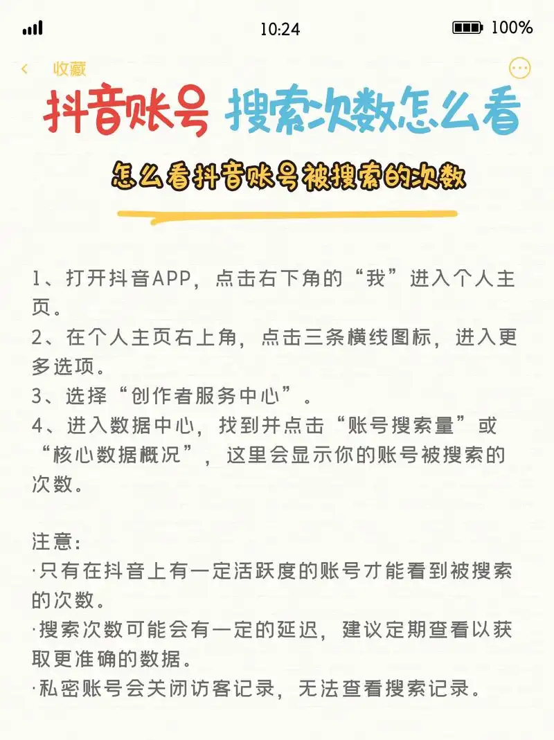 抖音SEO系统高梁SEO不错吗？ 它如何优化内容排名？