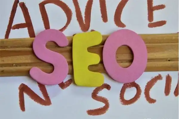 湘潭专业SEO优化价位如何？怎样选择高性价比服务？