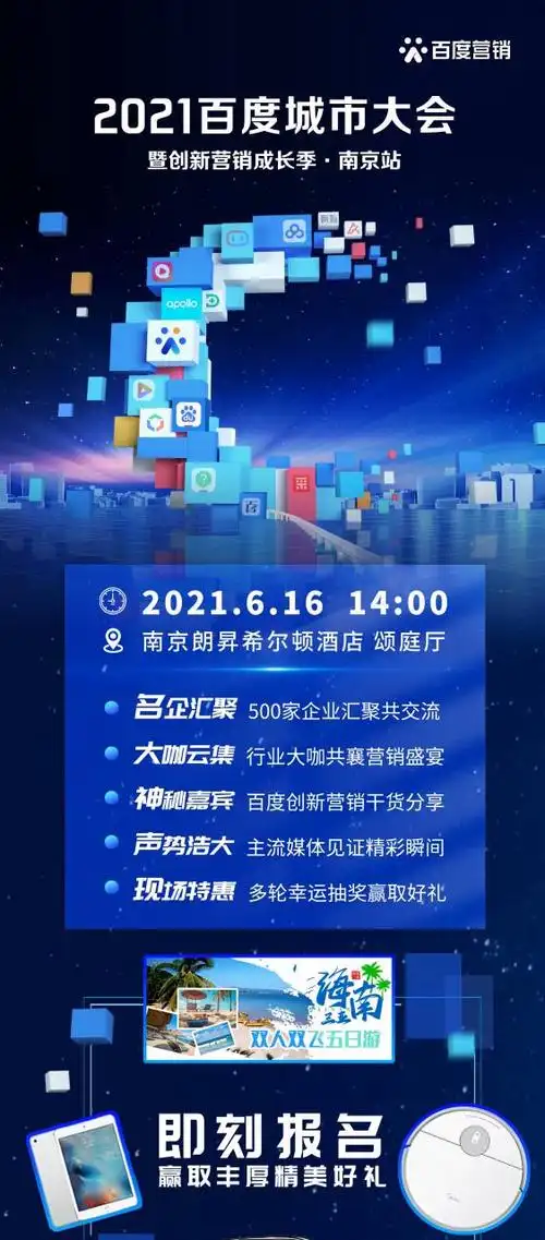 合肥哪家SEO公司效果最好，排名最稳定？