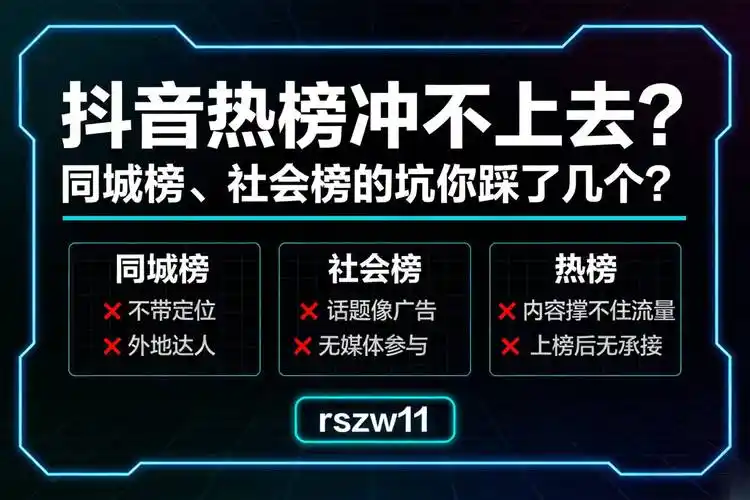 抖音SEO还能抓住流量红利？2024入局算晚吗？