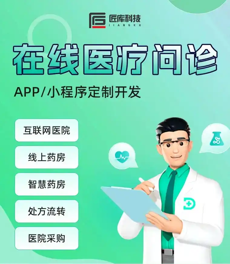医疗SEO如何提升患者信任？专业排名能否带动问诊量？
