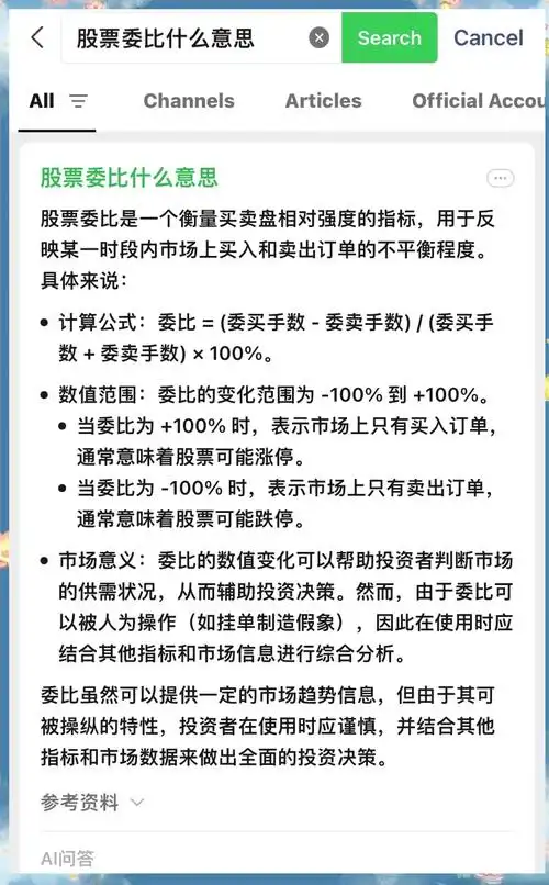谁家SEO能超58同城？哪项核心指标才是胜负手？