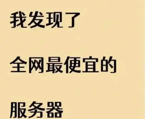 服务器慢速会拖累搜索排名？ 空间IP对收录有影响？