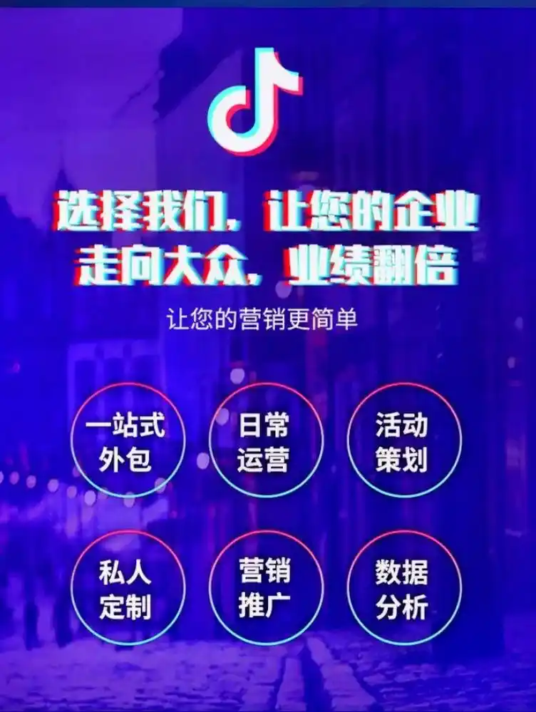 制造业抖音SEO推广怎么做？ 同行都在搜什么词？