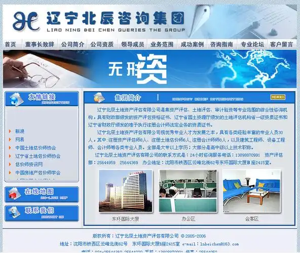 沈阳SEO公司如何甄别？哪些指标能评判专业度？