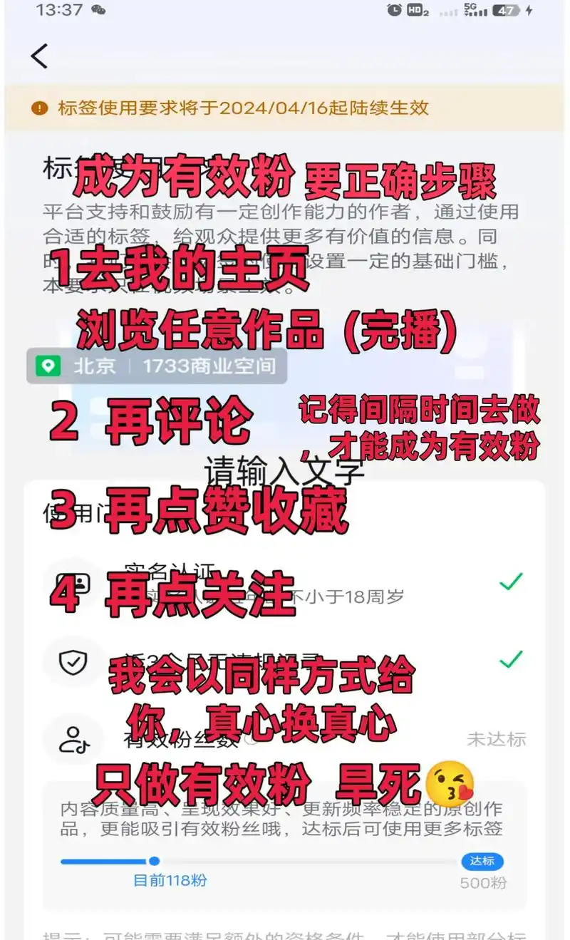 微博SEO涨粉真有效？如何操作能稳定提升曝光？