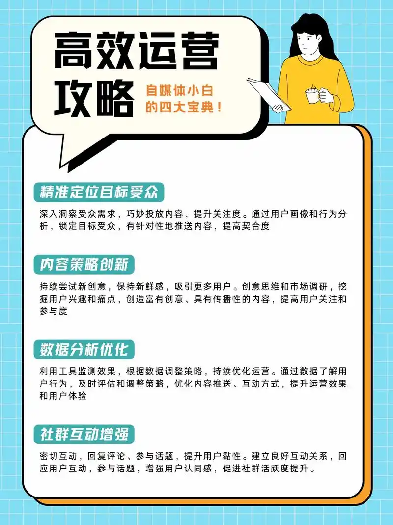 站群怎么优化SEO外推？如何有效获取外部流量？