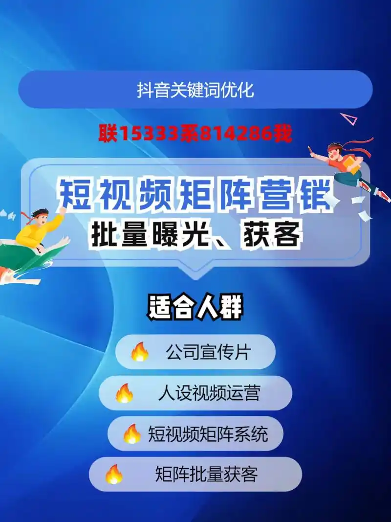 虎门抖音seo公司，哪家更懂本地商家？ 怎么判断他们有没有真本事？