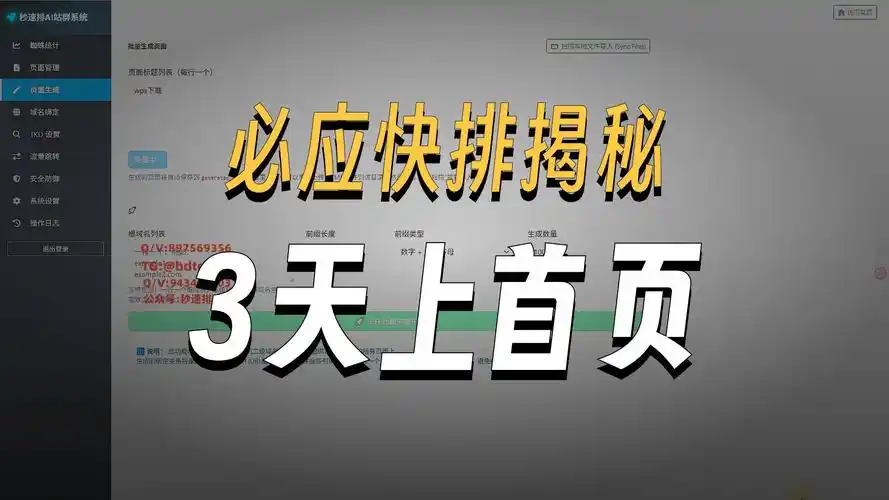 汕尾必应seo为什么竞争小？ 本地企业做搜索优化有前景吗？