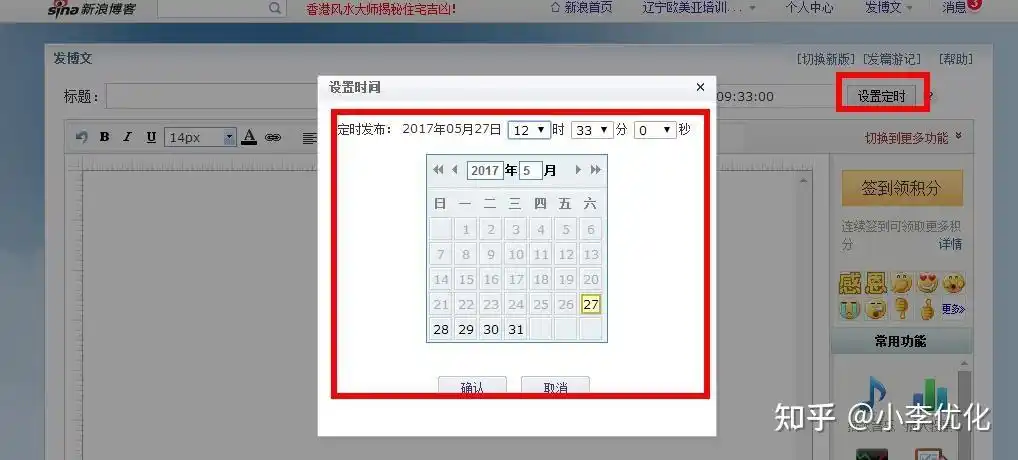 “湖南seo助手软件”到底能不能用？它和人工操作比哪个更省心？