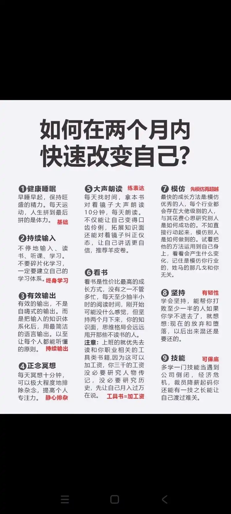 如何可以快速学会SEO？从何入手能建立系统认知？