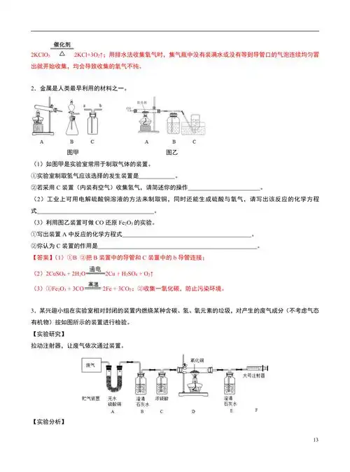 H2SeO3的化学性质如何，它在水溶液中主要发生什么反应？