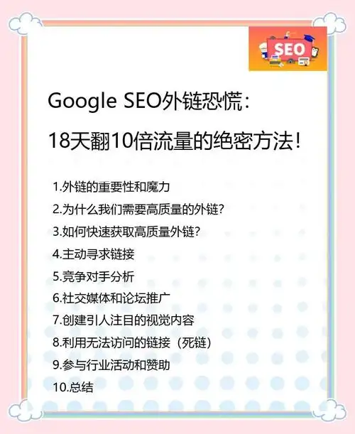 怎么在短时间内看到SEO效果？