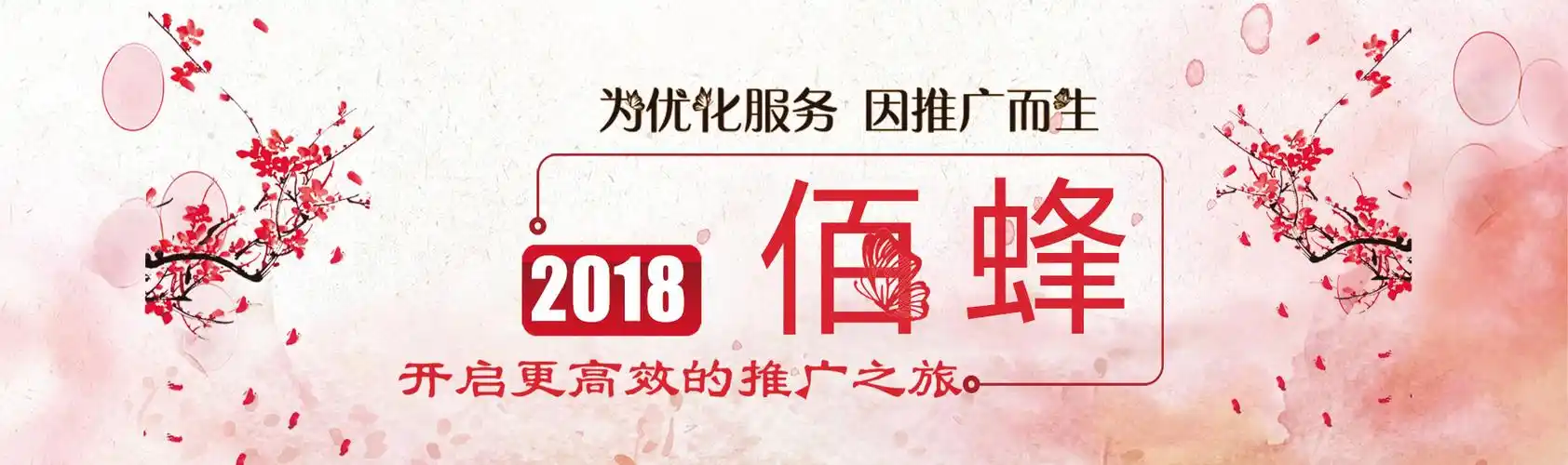广州SEO佰蜂效果怎么样？ 为什么有人觉得它有效？
