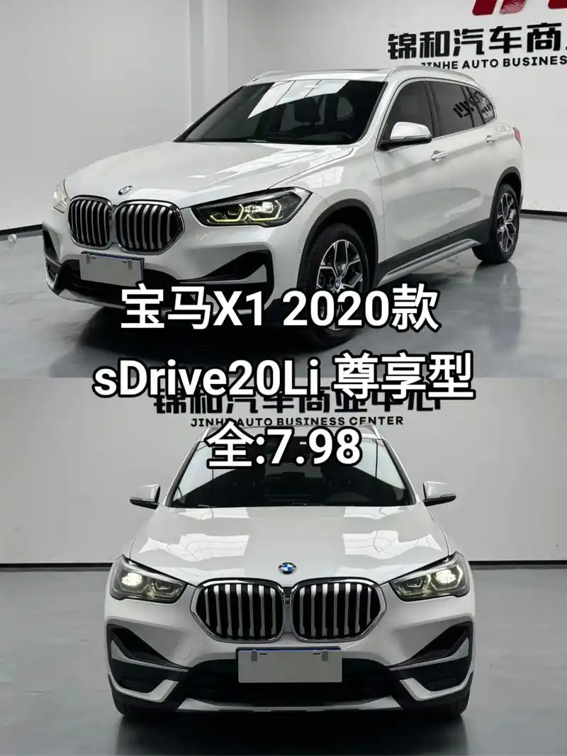 华晨宝马SE01值不值？为何多花1岁钱买它？