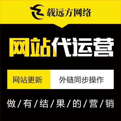 珠海自媒体SEO推广哪里靠谱？怎么判断团队是否专业？