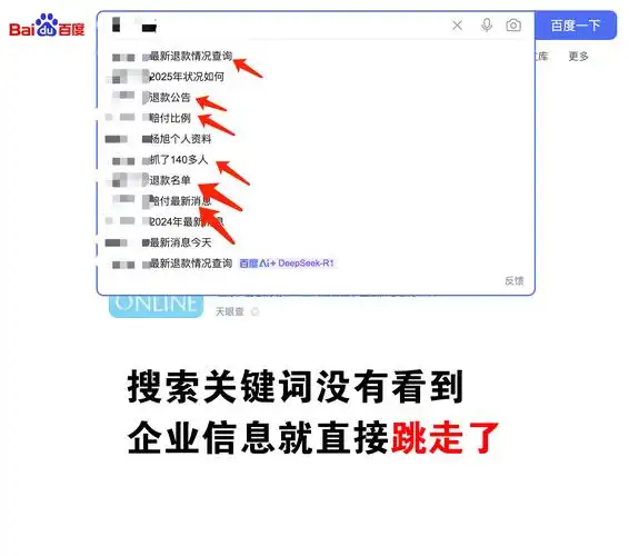 如何利用1688下拉词提升SEO效果？