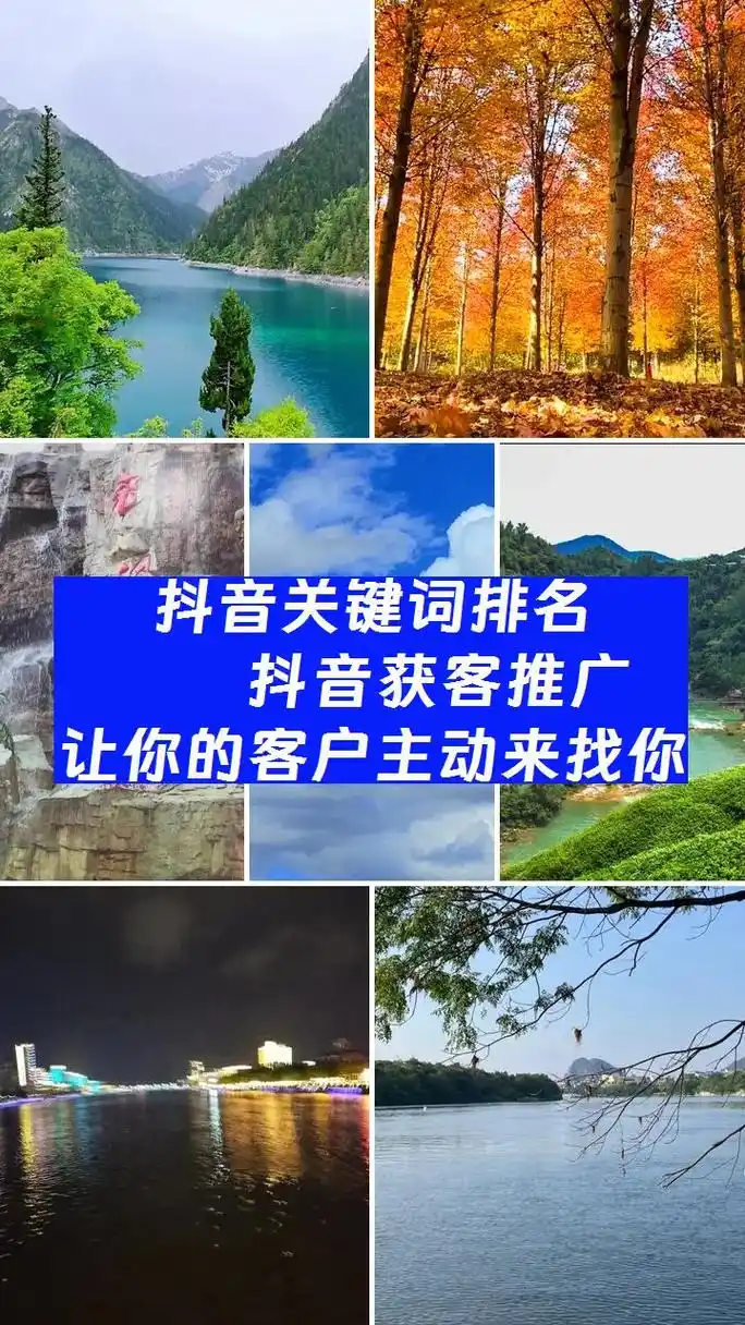 成都抖音SEO攻略如何快速提升排名？哪些本地内容更受推荐？