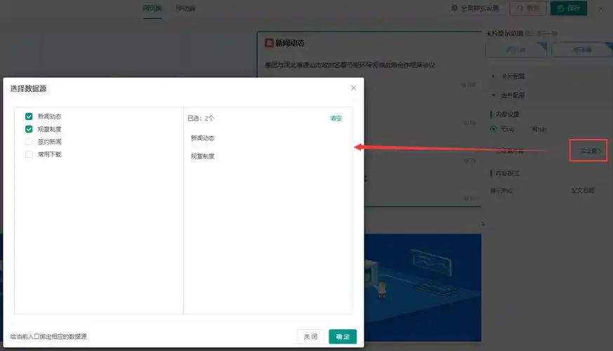 哪些门户程序适合做SEO，它们的优势和局限在哪里？