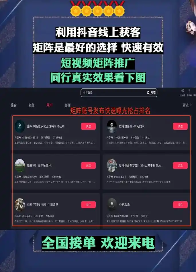 高新区抖音seo软件，到底有没有必要用？ 它与手动优化差距有多大？