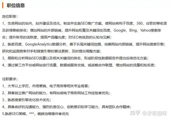 宁波放心SEO排名，到底靠什么保证效果？ 不同公司的收费差距为何这么大？