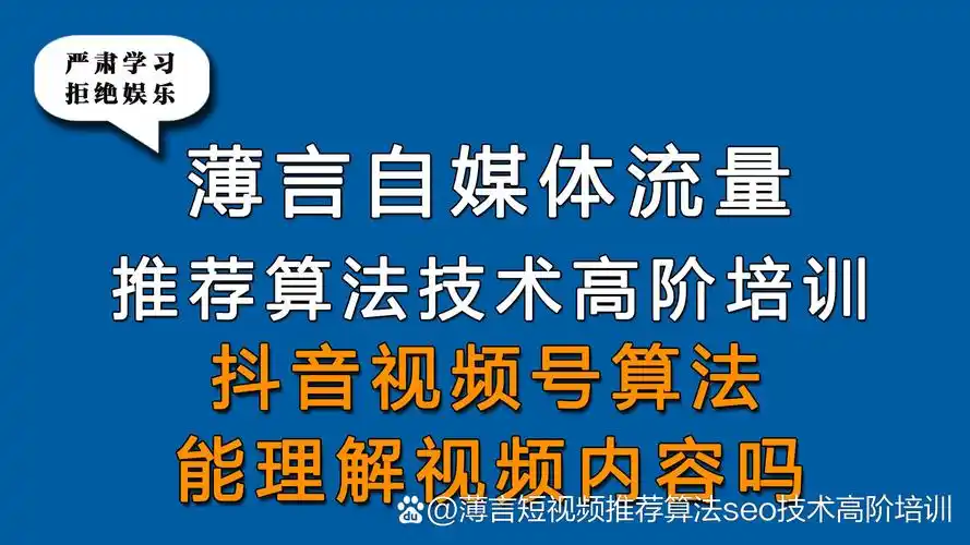 泰州抖音seo公司能解决哪些问题？ 如何判断他们的真实效果？