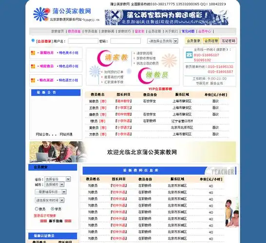 在沈阳做SEO优化，想进首页大概要花多少钱？