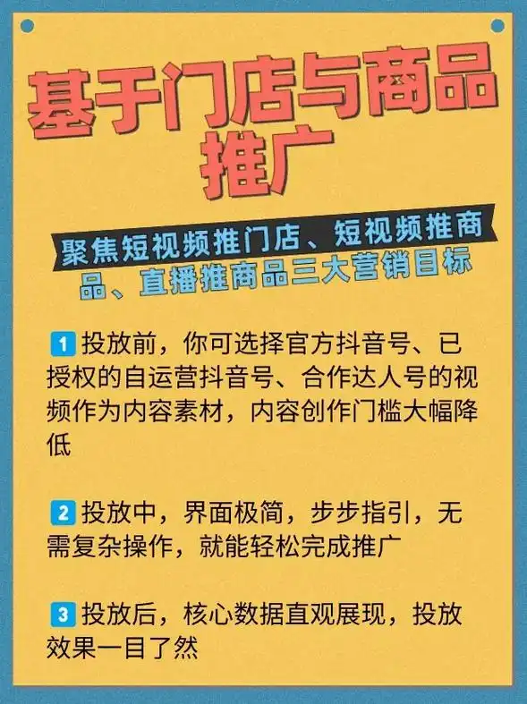 枣庄SEO优化培训到底有没有用，参加后能接到本地订单吗？