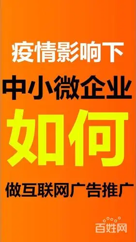 临汾SEO推广优质团队怎么找？他们一般怎么收费？