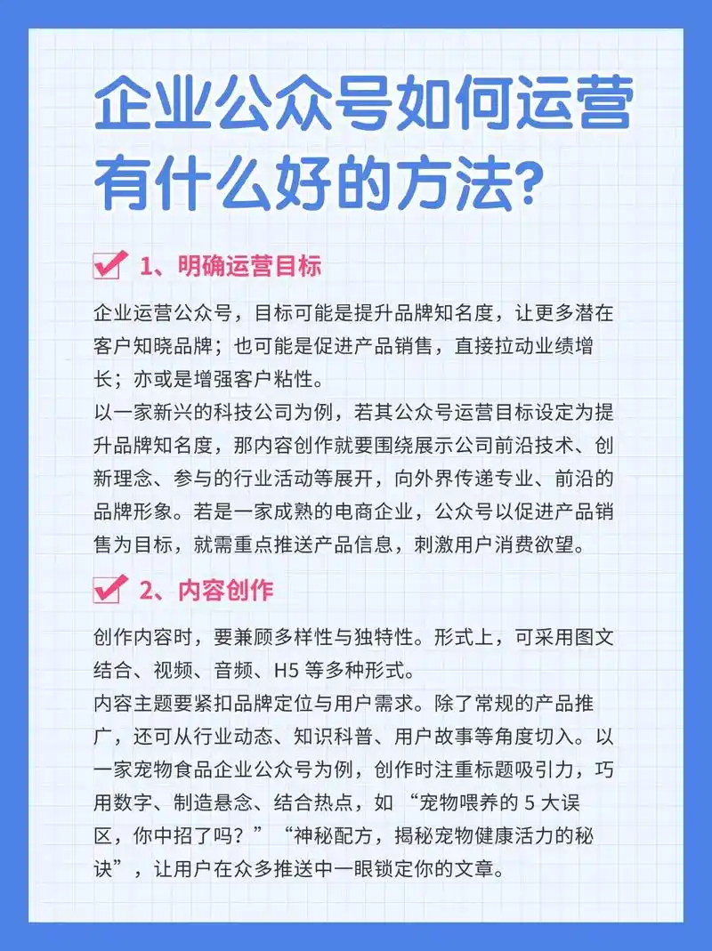 SEO文章适合在哪些平台发布，如何挑选效果好的渠道？