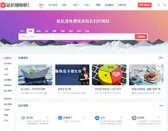 白城百度SEO专业团队怎么选？ 如何判断他们做的是否有效？