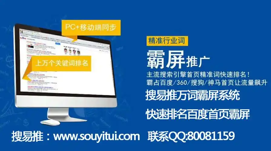铜陵万词霸屏SEO优化公司如何突围？效果能否持续全网领先？