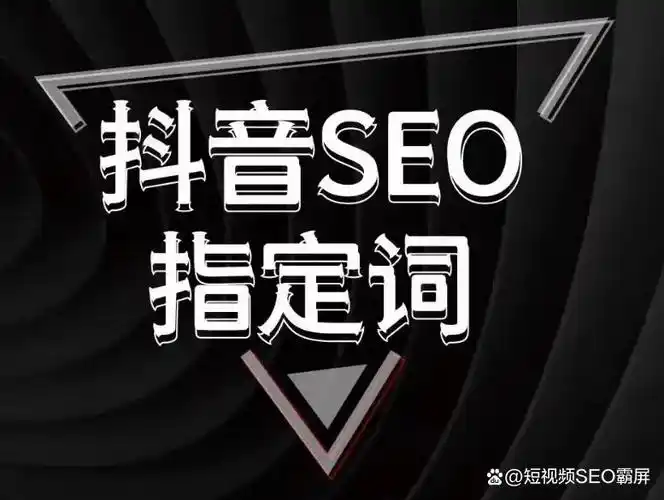 江门SEO经验如何做？有哪些接地气的执行要点？