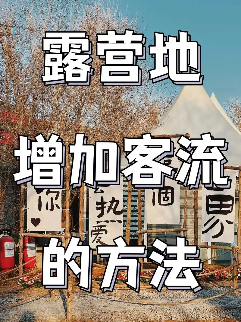 营山SEO网络推广如何突破流量瓶颈？哪些方法能持续获客？