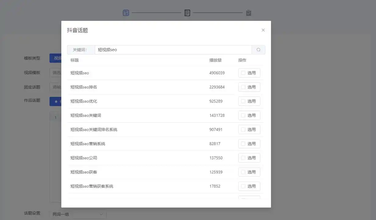 长沙矩阵SEO收费多少？价格高低如何判断？