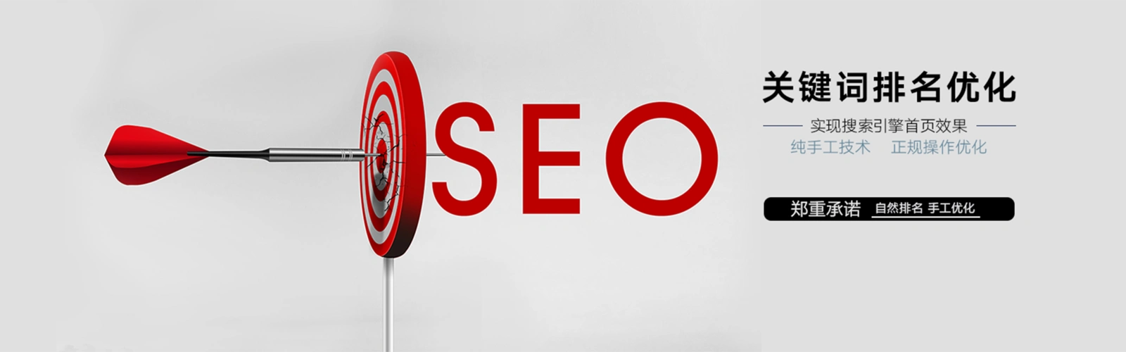 江苏SEO排名难提升？哪些推荐方案真正有效？