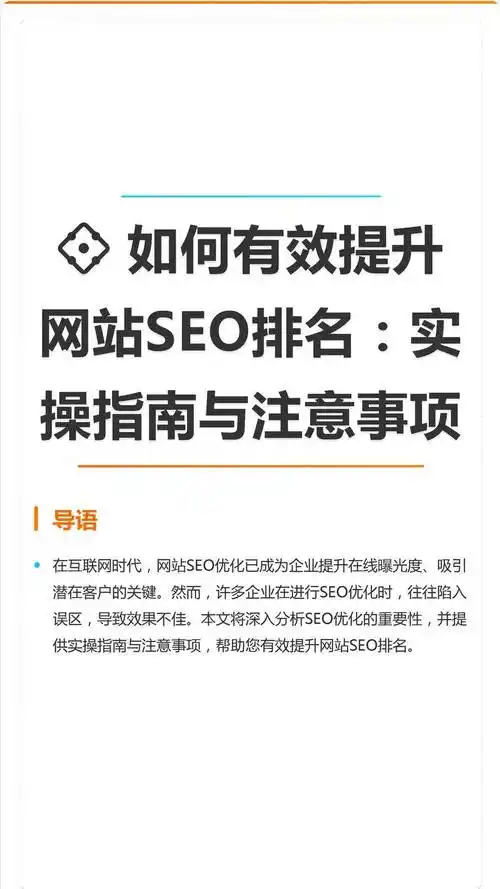 做外贸找SEO公司，他们一般怎么收费？