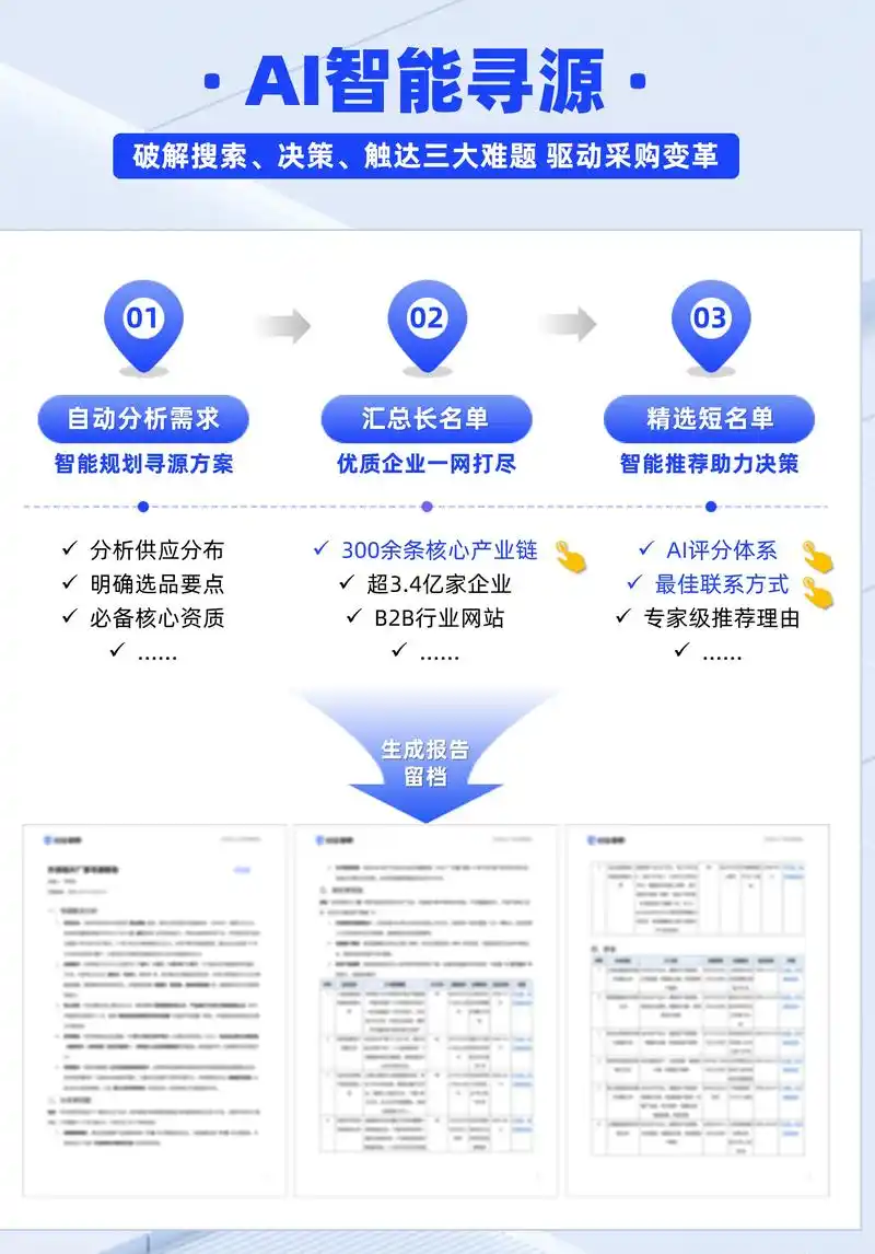 行唐推广SEO服务代理品牌？如何选择与本地企业匹配的优化方案？