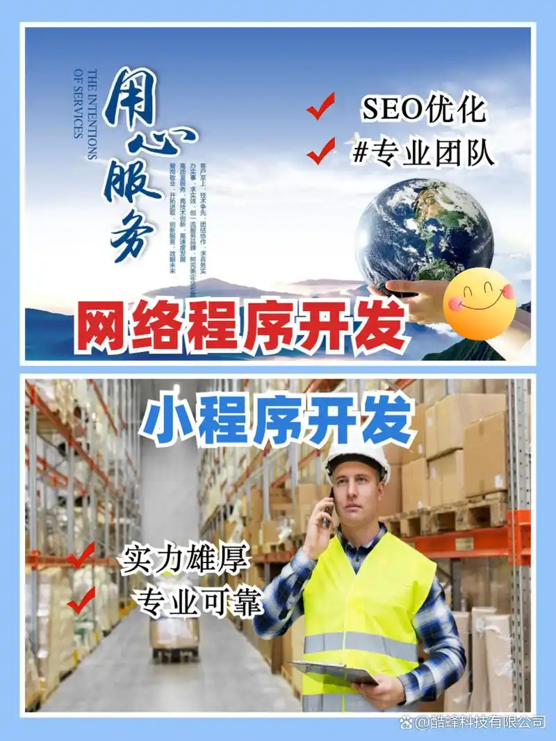 南通SEO优化如何提升网站排名，怎样判断优化效果是否达标？