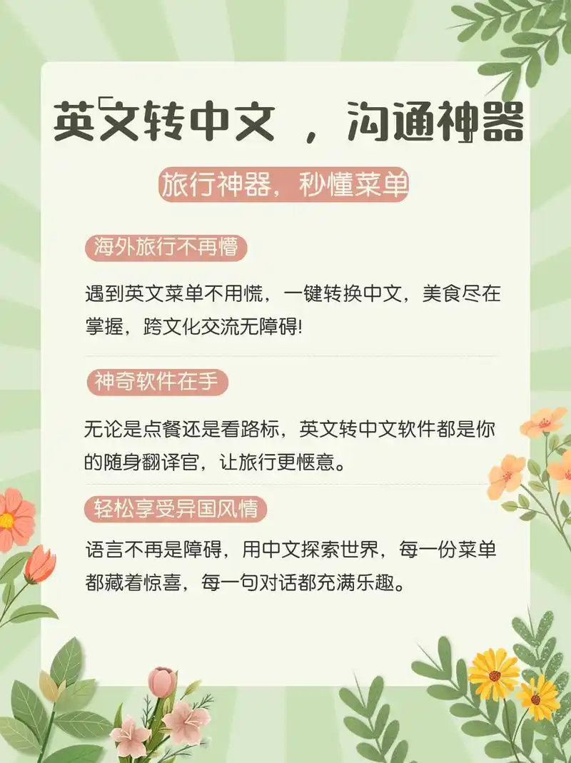 SEO推广用什么语言？中文还是英文更有效？
