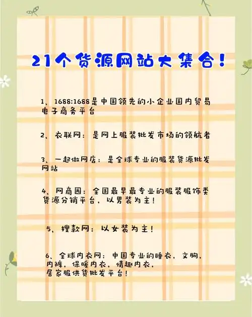 湖南网站SEO公司排名哪家靠谱？ 怎么判断服务商真本事？