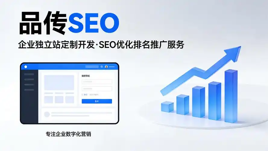 SEO流量增加软件是否有效？如何利用工具自然提升搜索排名？