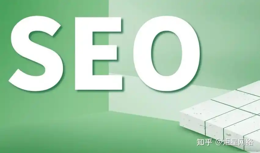 潍坊专业seo技巧公司哪家值得托付？ 它们的服务内容具体有啥区别？